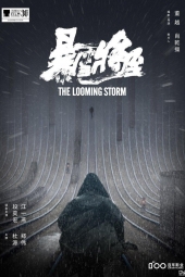 دانلود فیلم طوفان ناگهانی The Looming Storm 2017