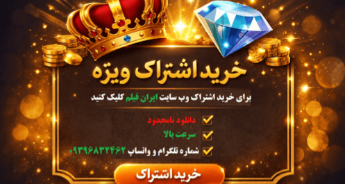 خرید