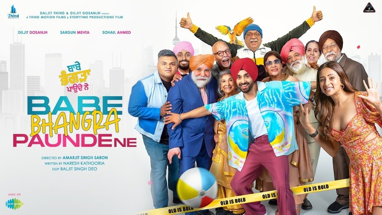 عزیز بانگرا برقص Babe Bhangra Paunde Ne 2022